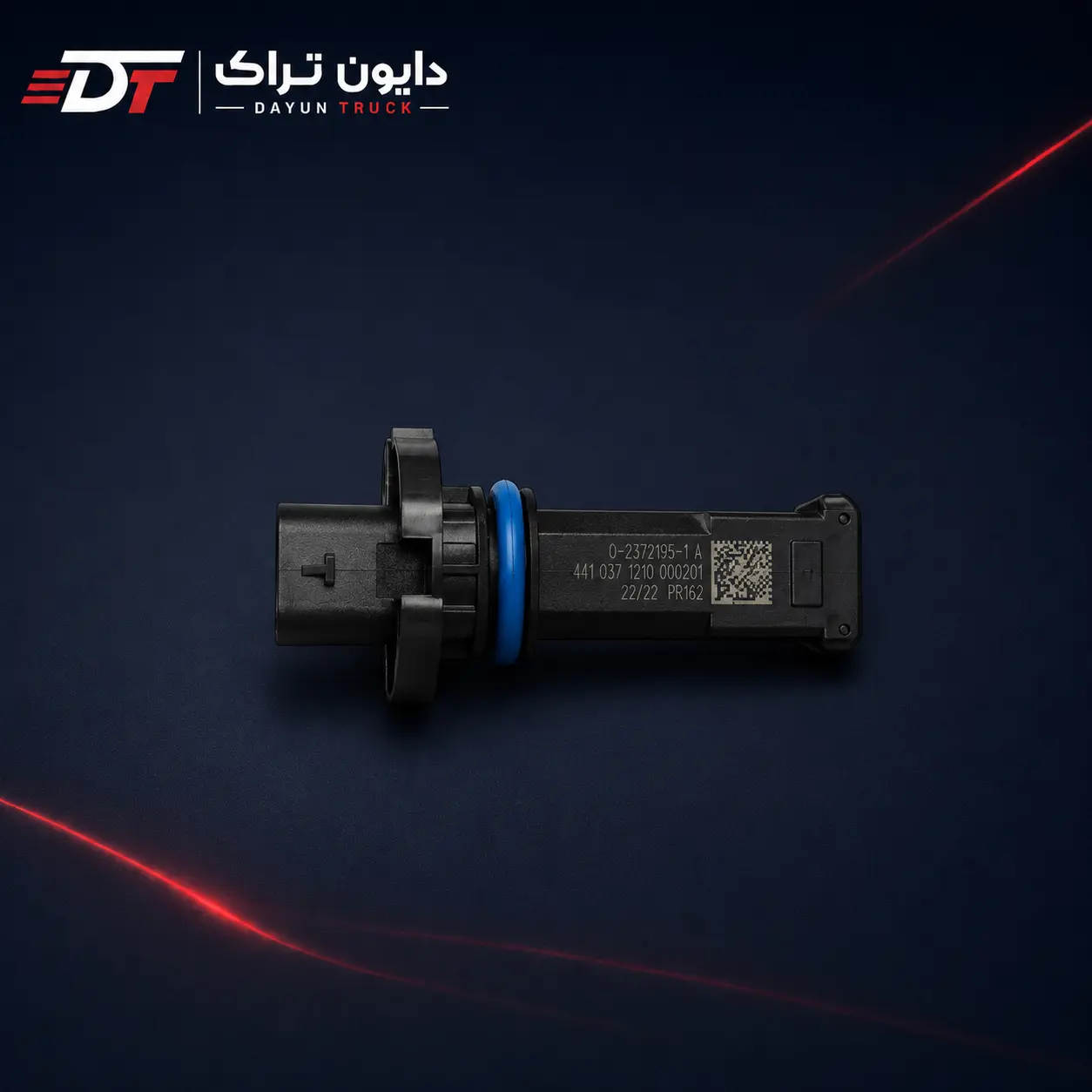 سنسور دور گیربکس دایون اتومات اصل وابکو WABCO کد 4410371210 خط قرمز
