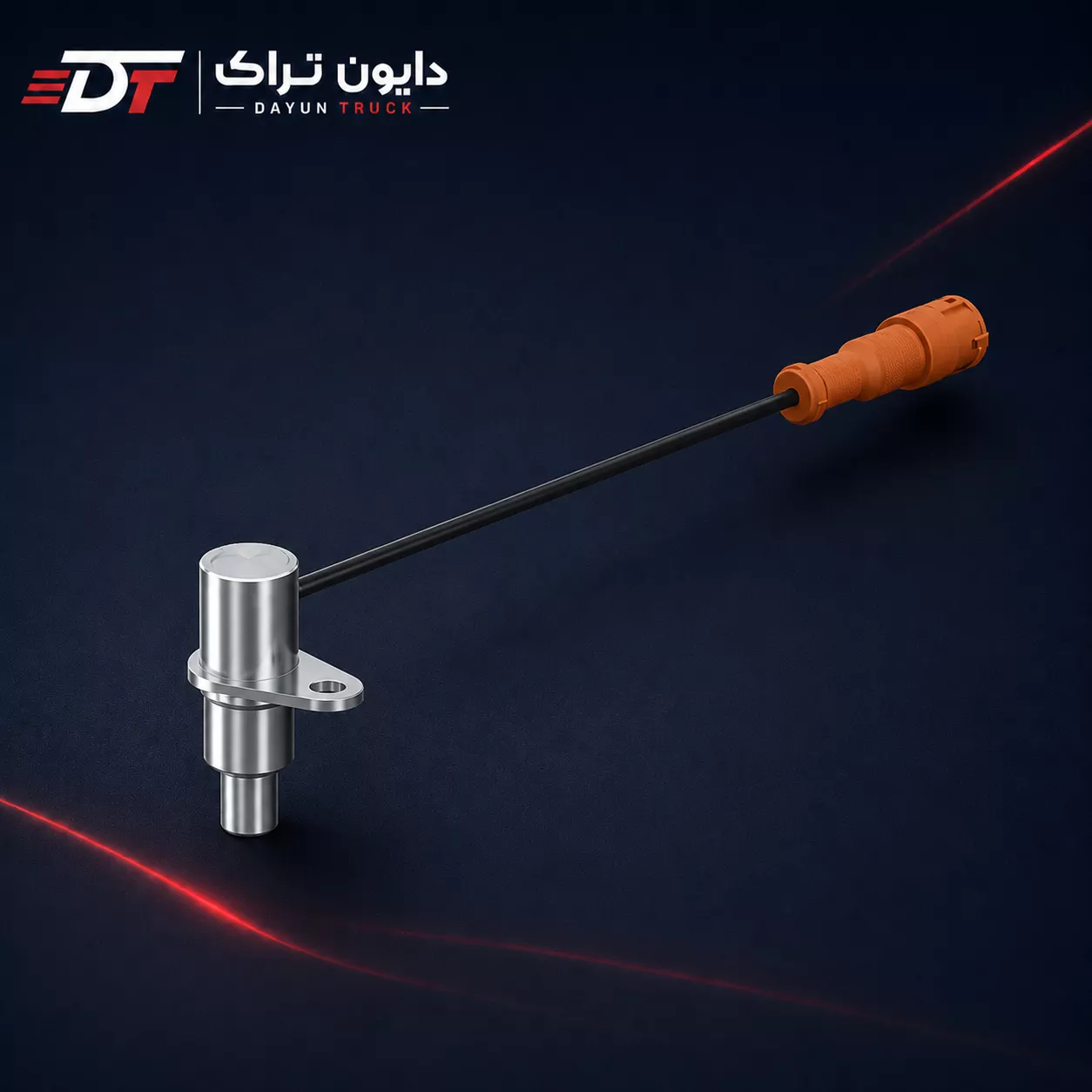 سنسور دورخوان گیربکس اتومات دایون ۴۳۰ خط زرد و نیوفیس WABCO 4410371050