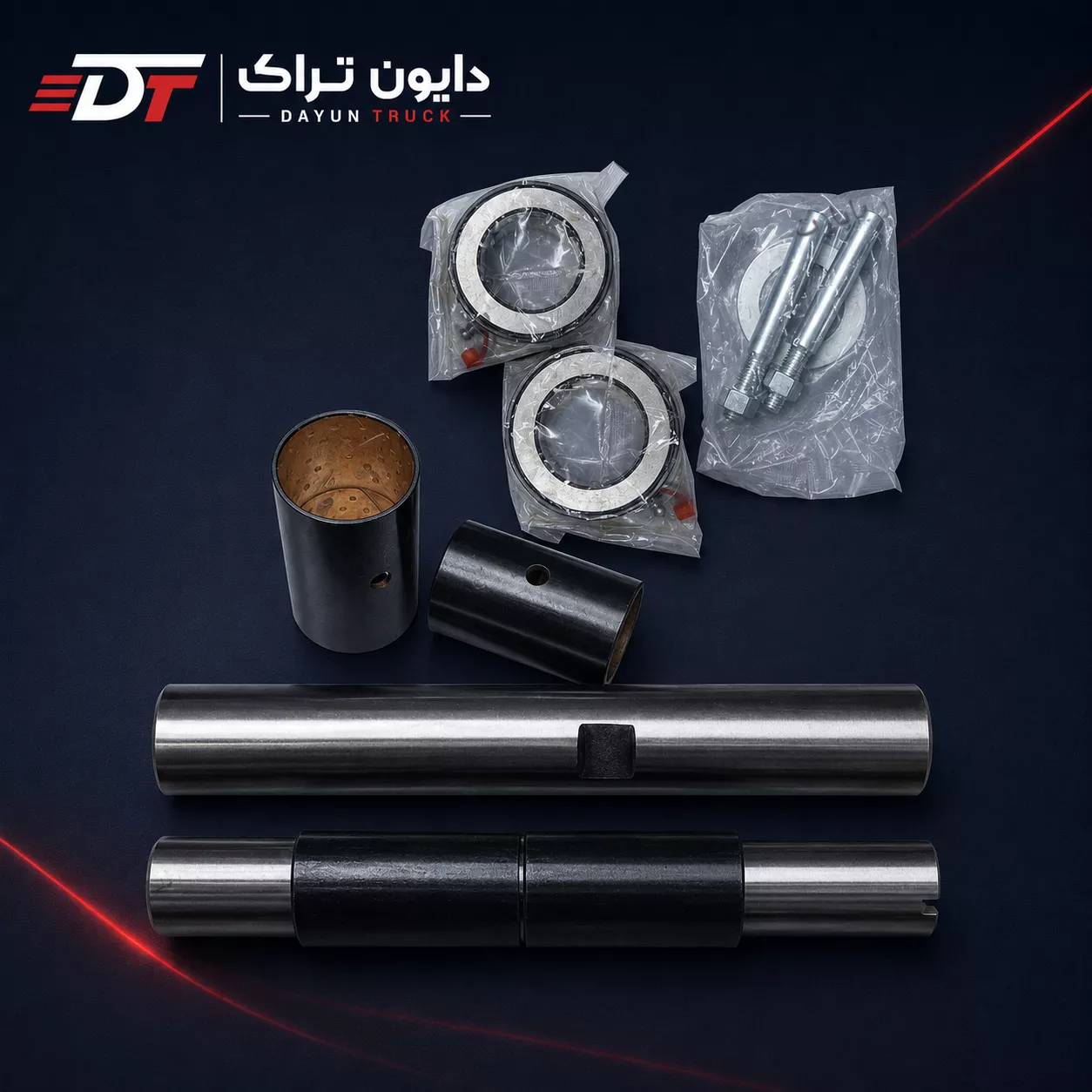 کیت میل و بوش سگدست دایون Huixin
